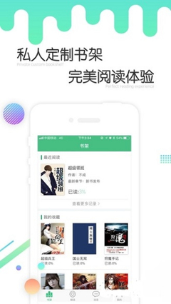 华体app网页版